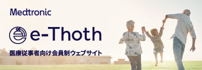 コヴィディエンジャパン株式会社