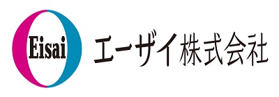 エーザイ株式会社